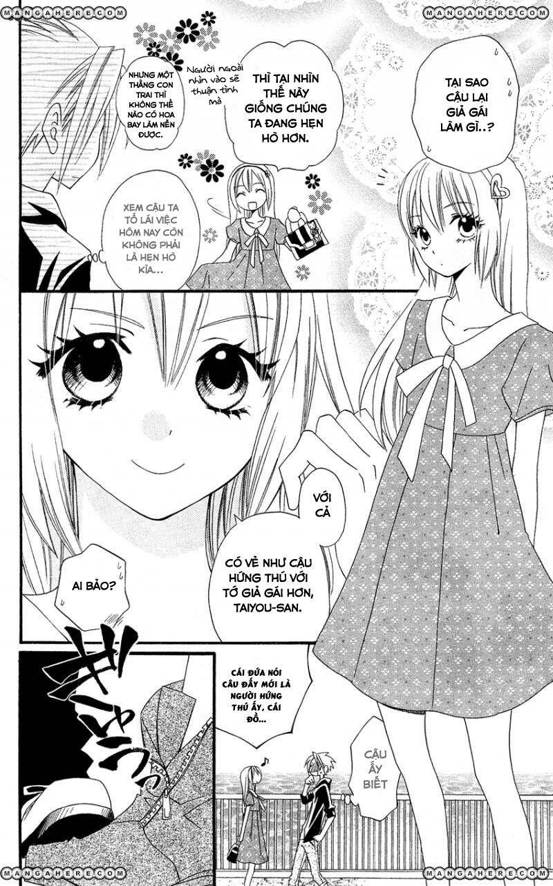 usotsuki lily chapter 44 8