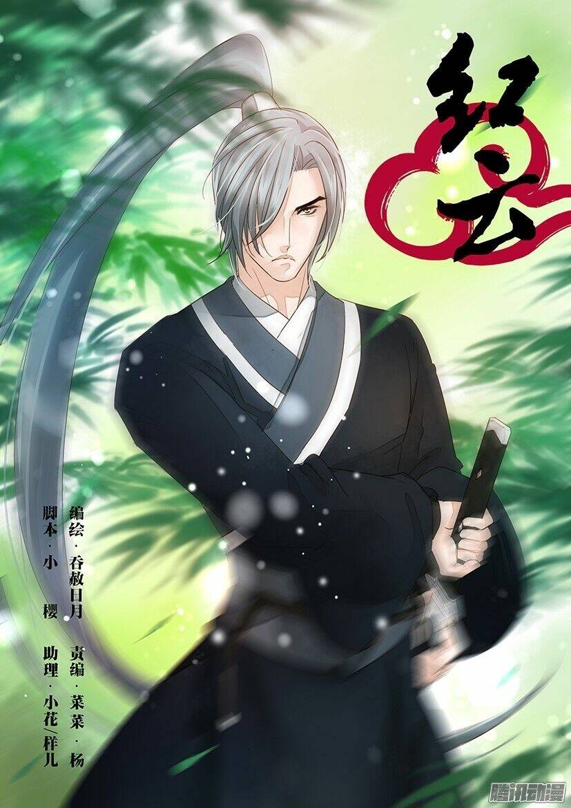 hồng vân chapter 44 2