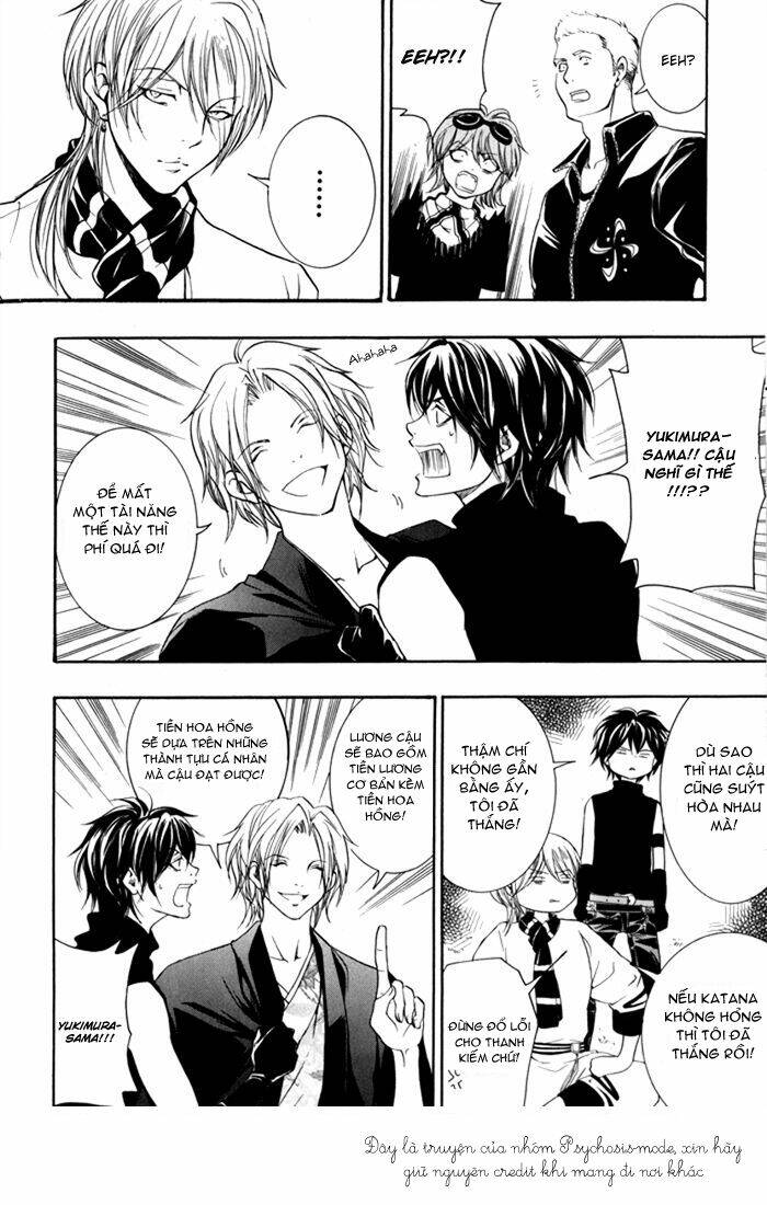 hayabusa - sanada dengekichou chapter 3 17