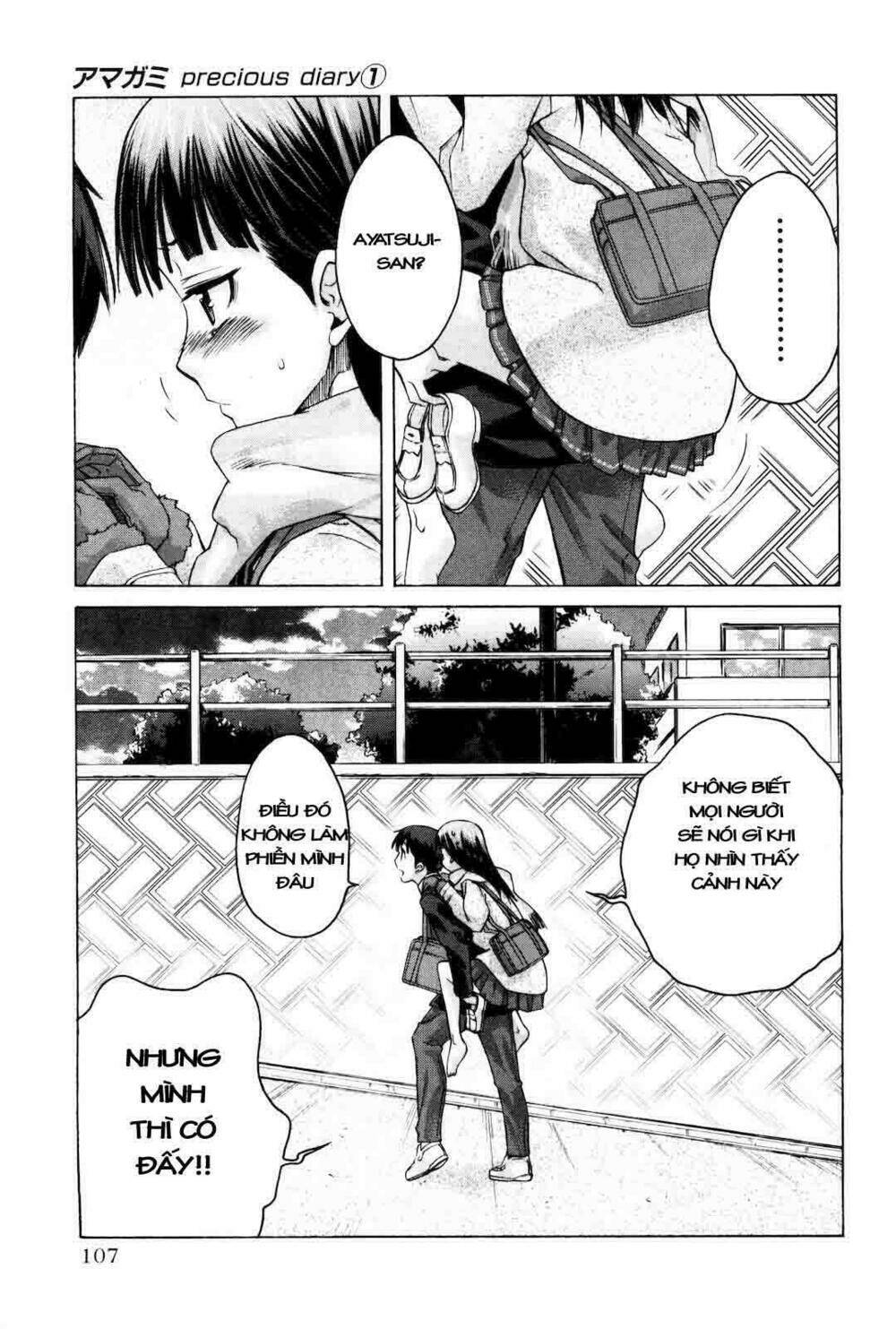 amagami: precious diary - kaoru chapter 5 17