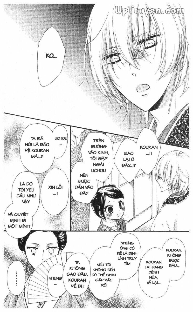 mikado no shihou chapter 24 20