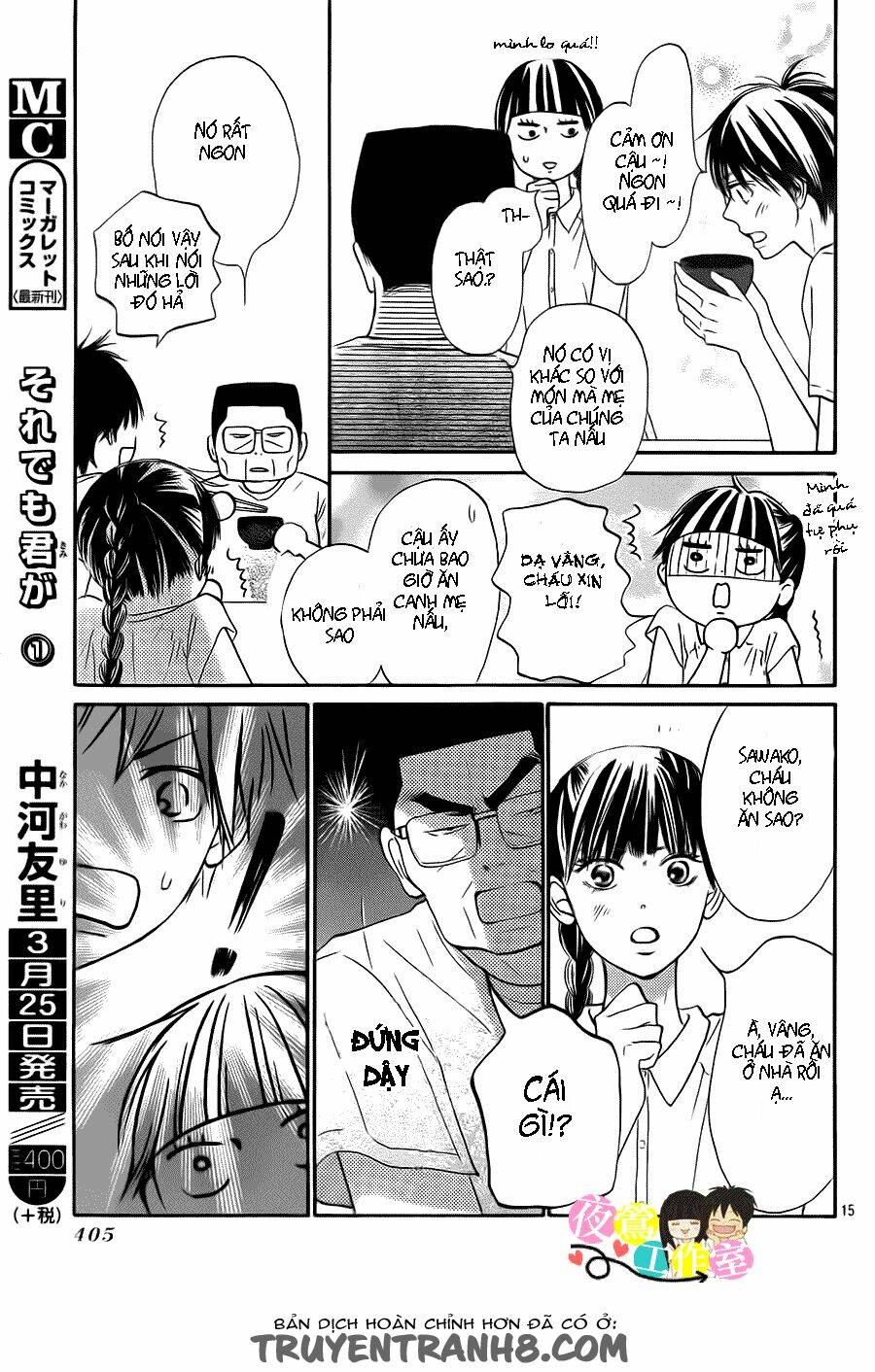 anh đã cho em biết bao thứ đầu tiên chapter 108 18