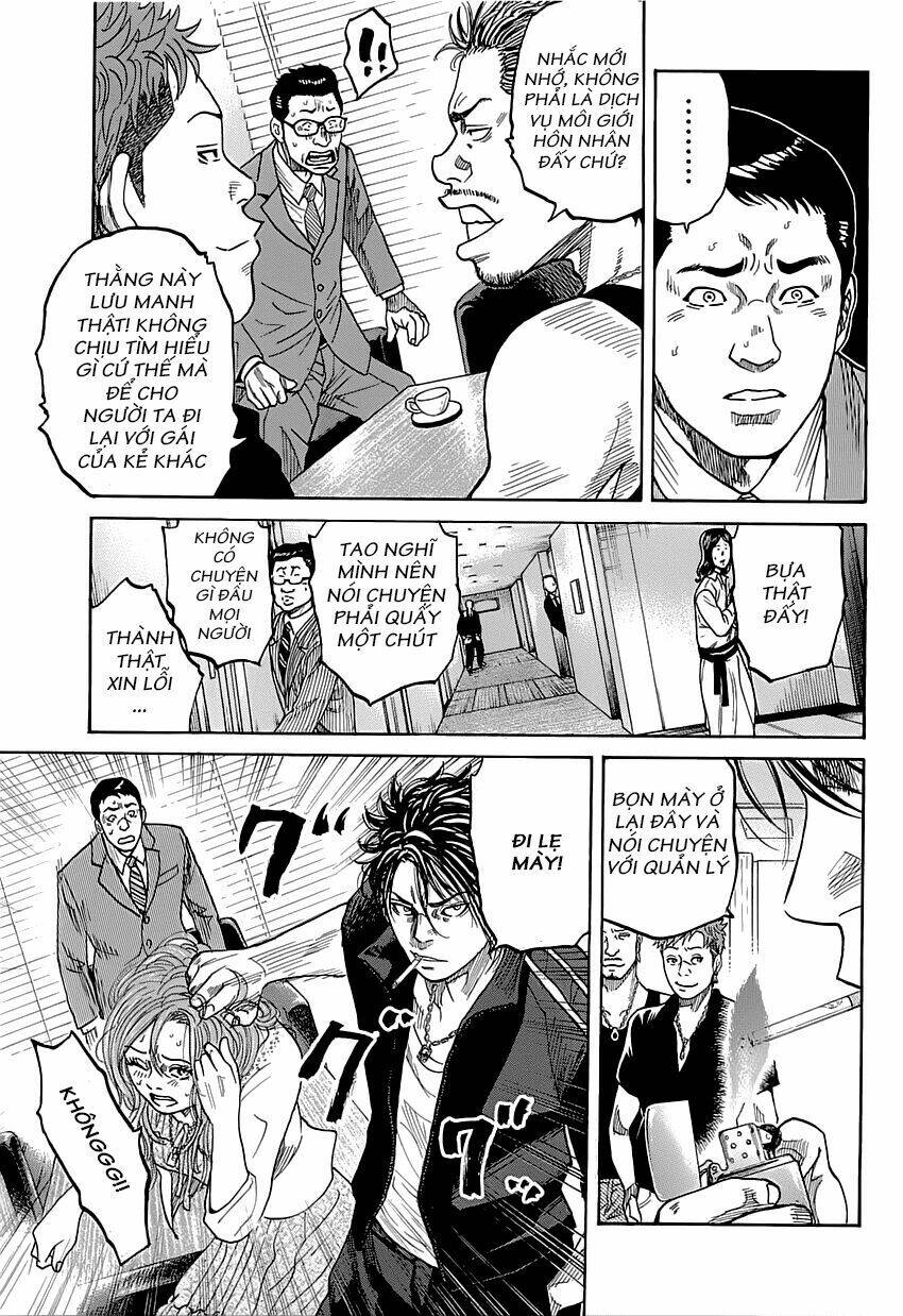 shimauma chapter 1 14