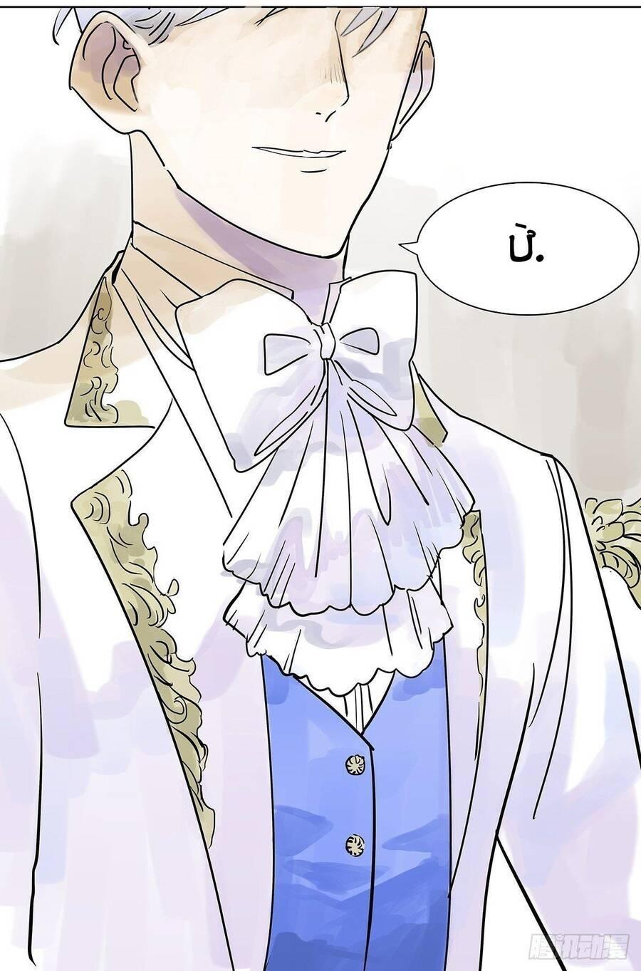 bạn cùng lớp tôi đều kỳ lạ chapter 25 54