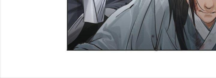 thiếu niên ca hành - phong hoa tuyết nguyệt chapter 1 108