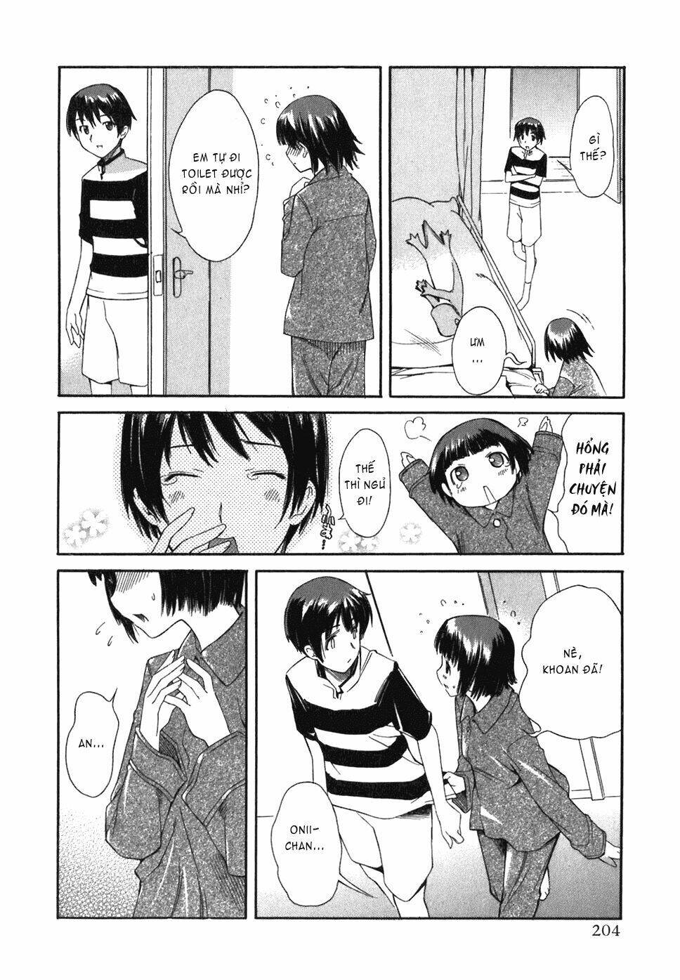 kimikiss ~ extra kiss chapter 1 33