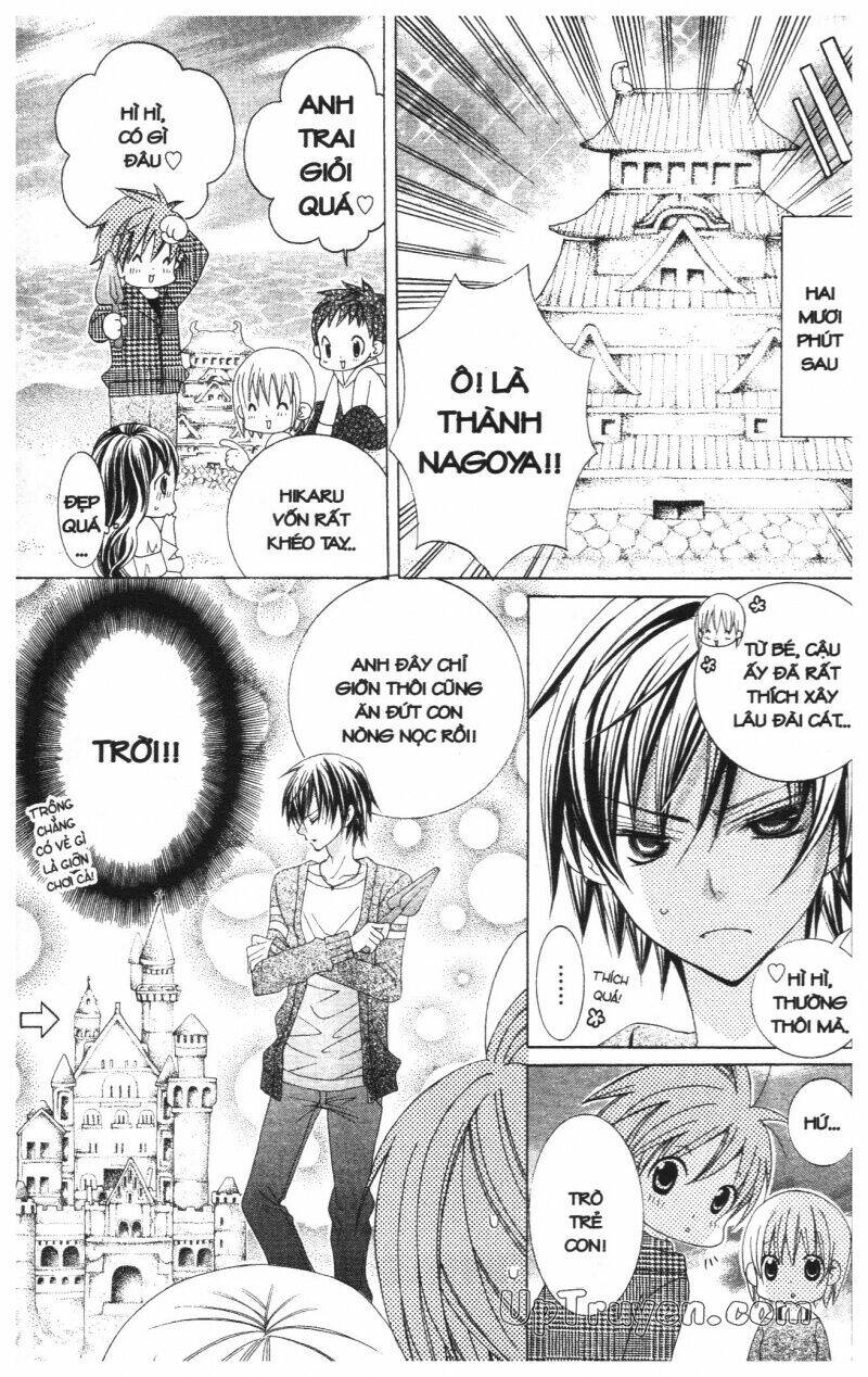 i love you suzuki chapter 11 88