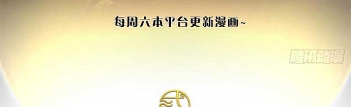 chưởng môn không thích hợp chapter 3 3