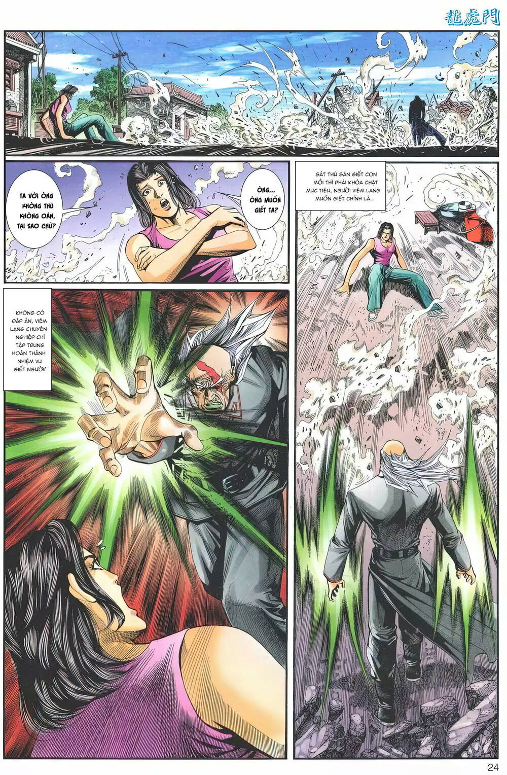 cựu tác long hổ môn chapter 1241 24