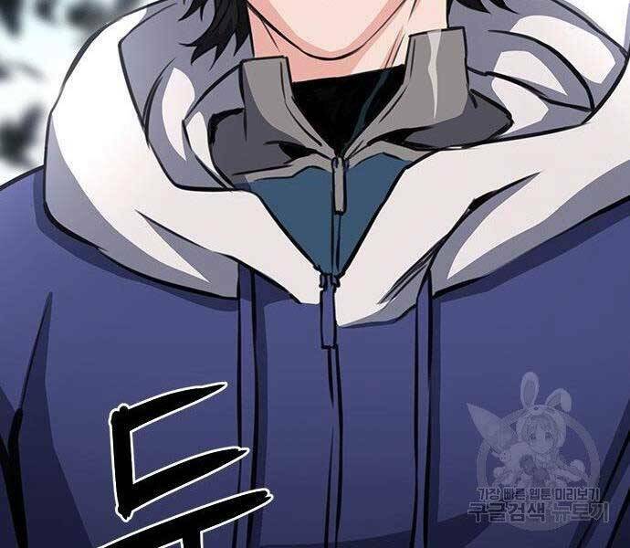 Druid Tại Ga Seoul - Người Hóa Thú Chapter 57 39