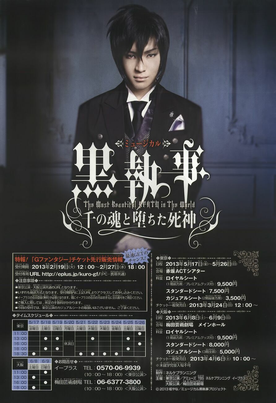 hắc quản gia chapter 78 5