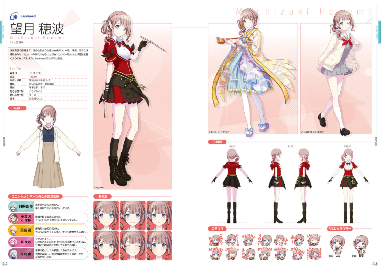 Sách ngoại văn: プロジェクトセカイ カラフルステージ! Feat. 初音ミク 公式ビジュアルファンブック - Project Sekai Colorful Stage! Feat. Hatsune Miku Official Visual Fan Book 1