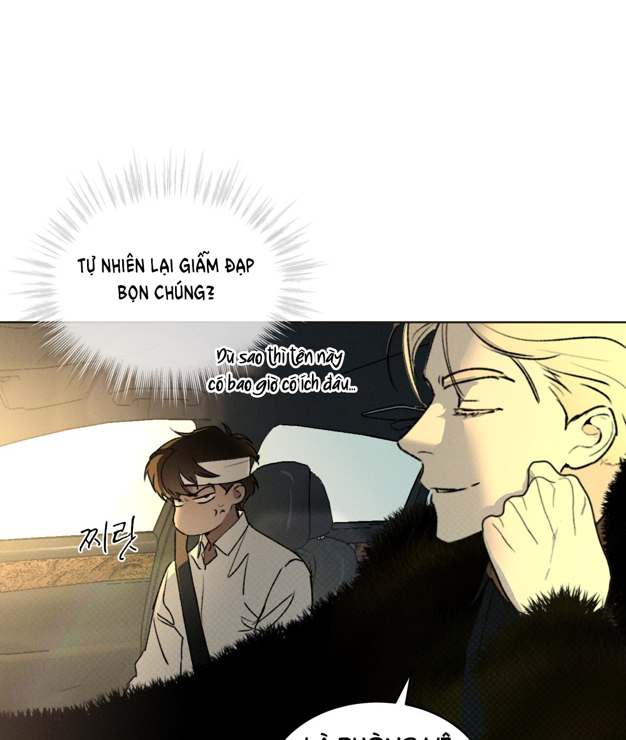 codename anastasia chapter 29.1 53