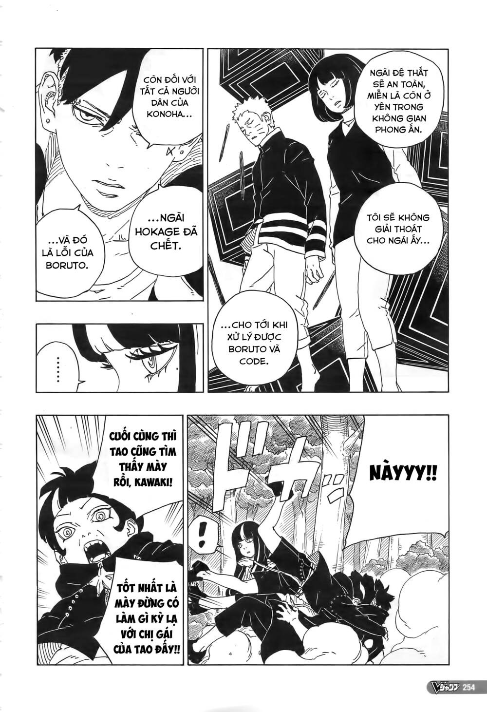 uzumaki boruto chapter 80 9