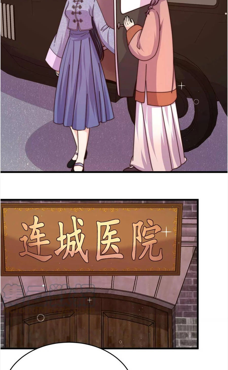 ngày nào thiếu soái cũng ghen chapter 605 2