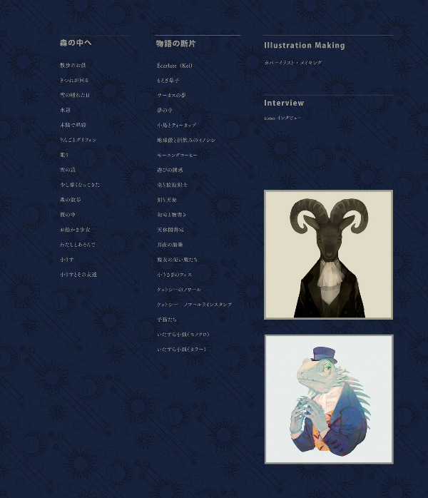 Sách ngoại văn: Half moon tono 作品集 (KITORA)