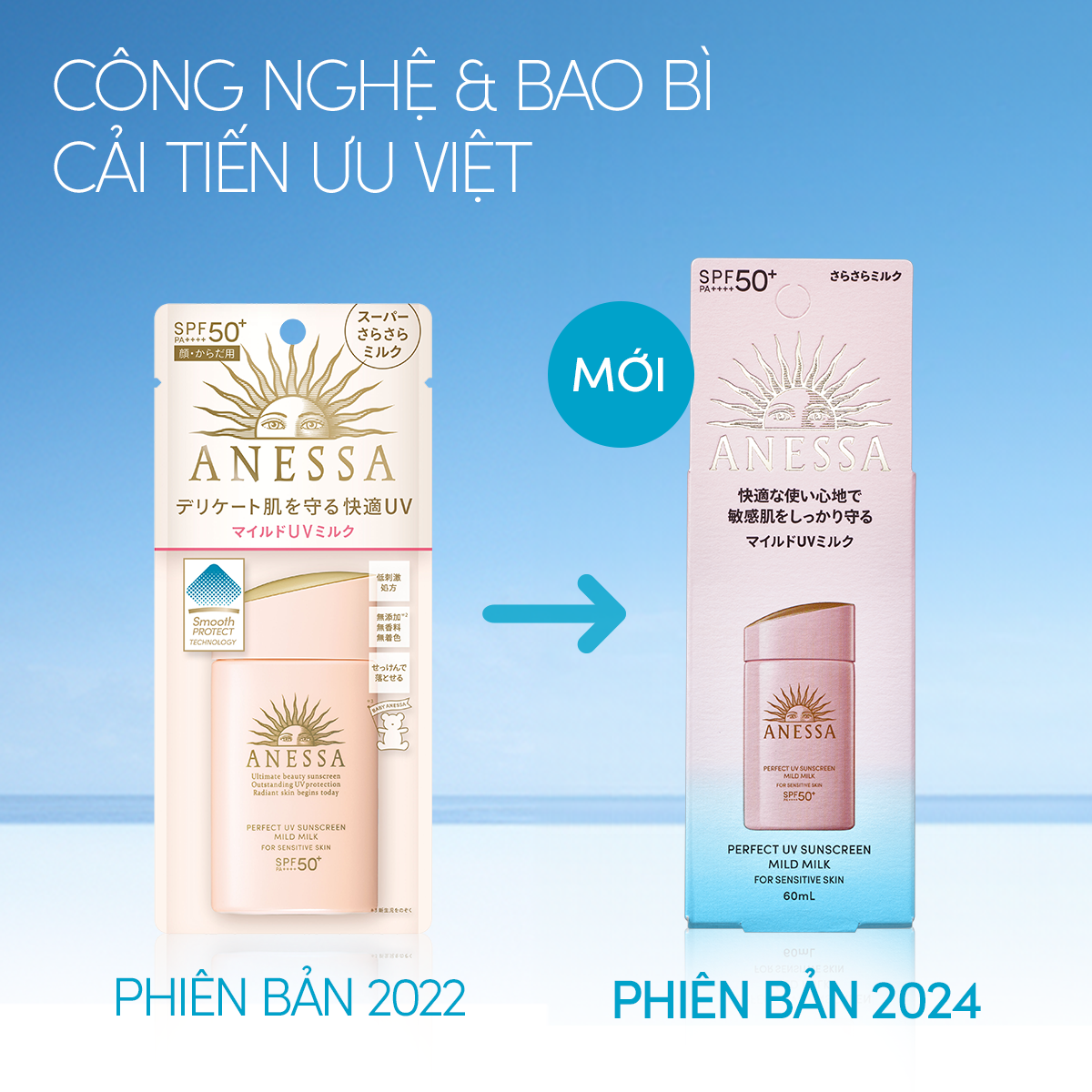 Kem chống nắng dạng sữa dịu nhẹ cho da nhạy cảm và trẻ em Anessa Perfect UV Sunscreen Mild Milk For Sensitive Skin SPF 50+ PA++++ 60ml