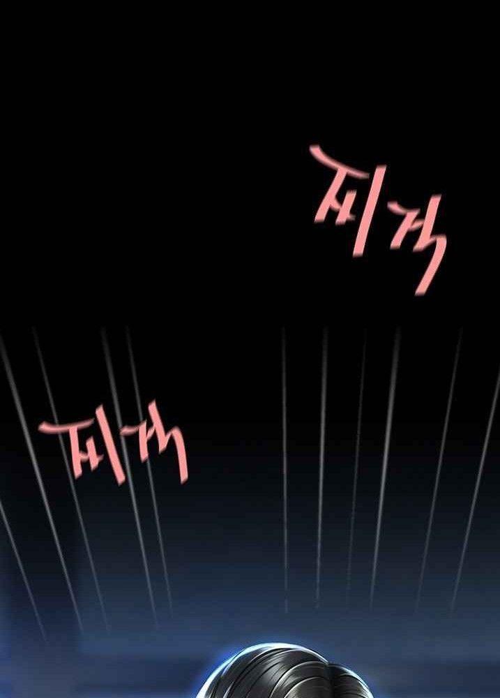 trước tiên, tôi sẽ chén mẹ của cô chapter 6.1 4