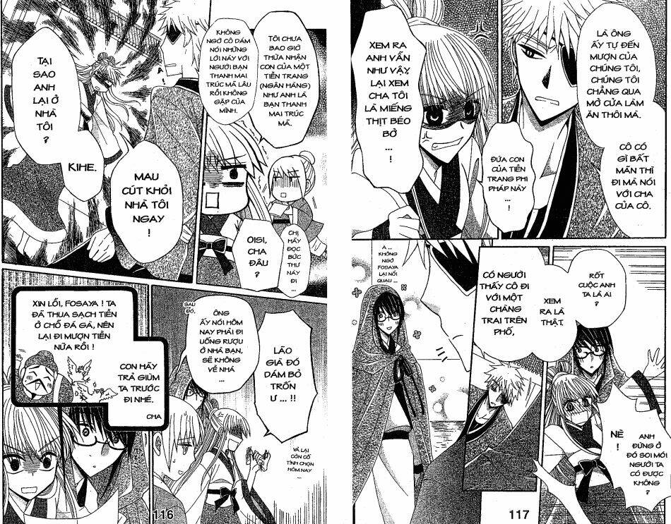 ookami-heika no hanayome chapter 12 8