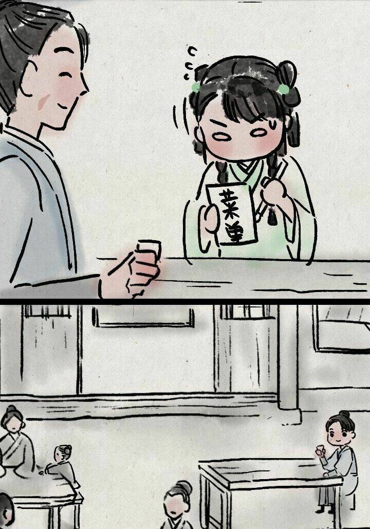 nhất thiền tiểu hòa thượng chapter 81 15