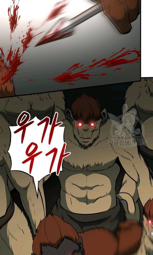ngôi nhà kết nối với hầm ngục chapter 33 41