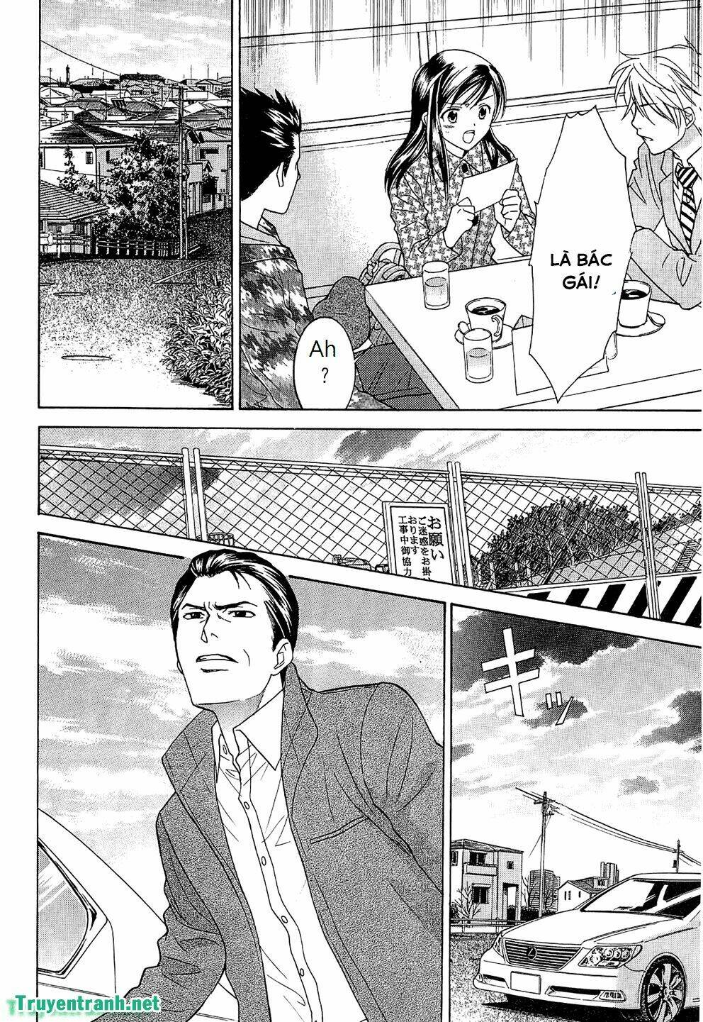 dousei recipe chapter 56 16