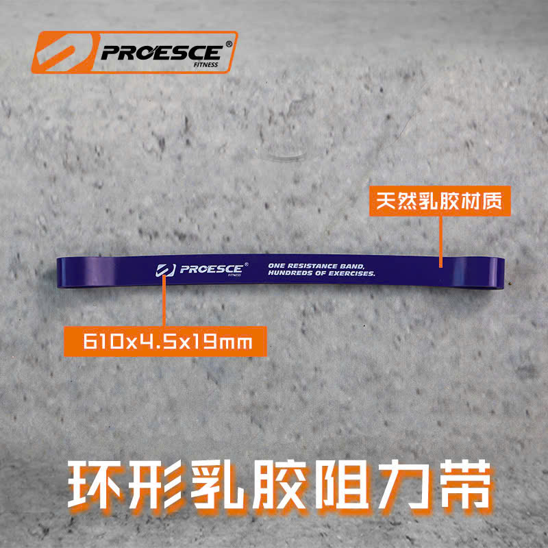 Dây kháng lực tập gym Superband - Tập Chân mông, chân