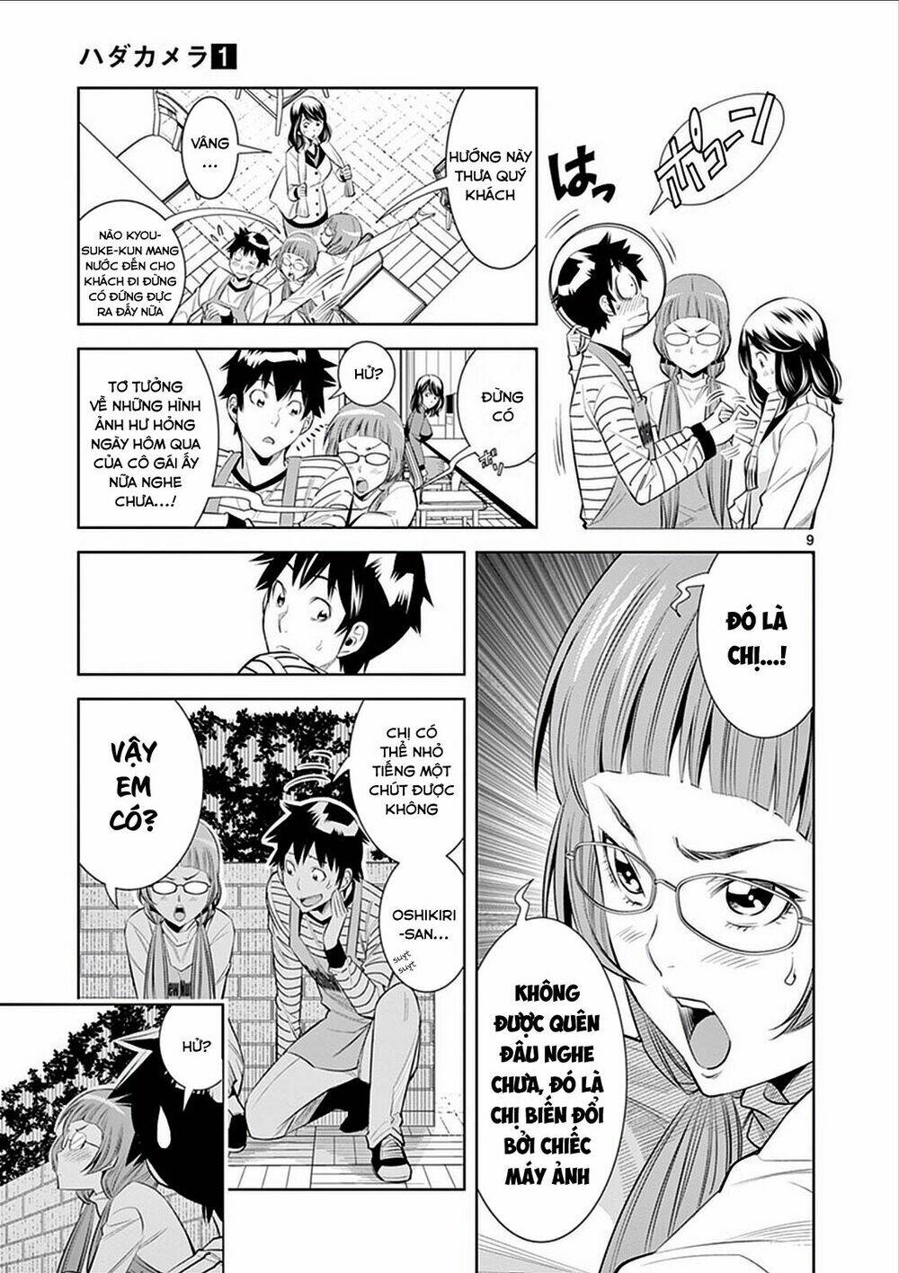 hadacamera chapter 3 11