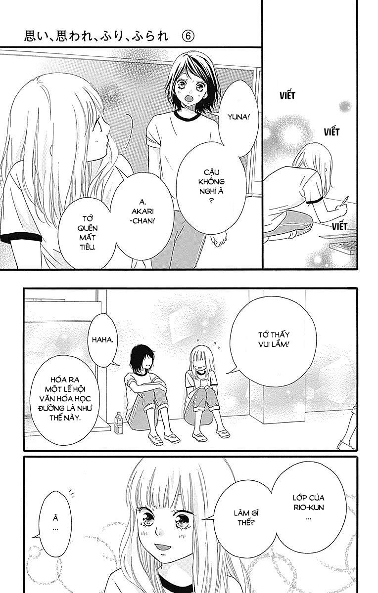 omoi, omoware, furi, furare chapter 23 12