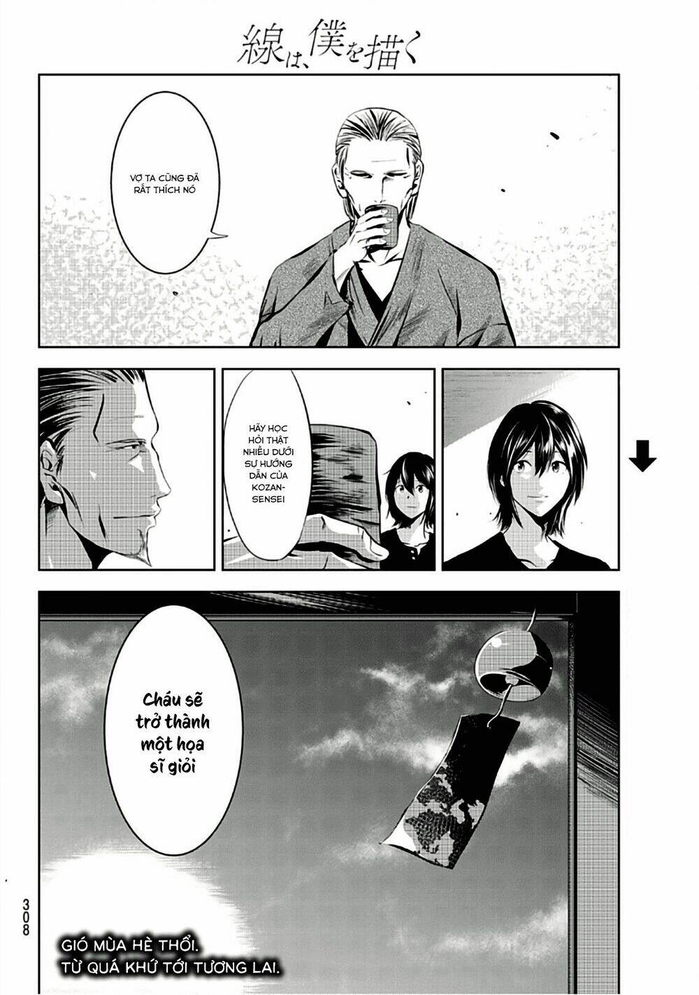 sen wa, boku wo egaku chapter 7 22