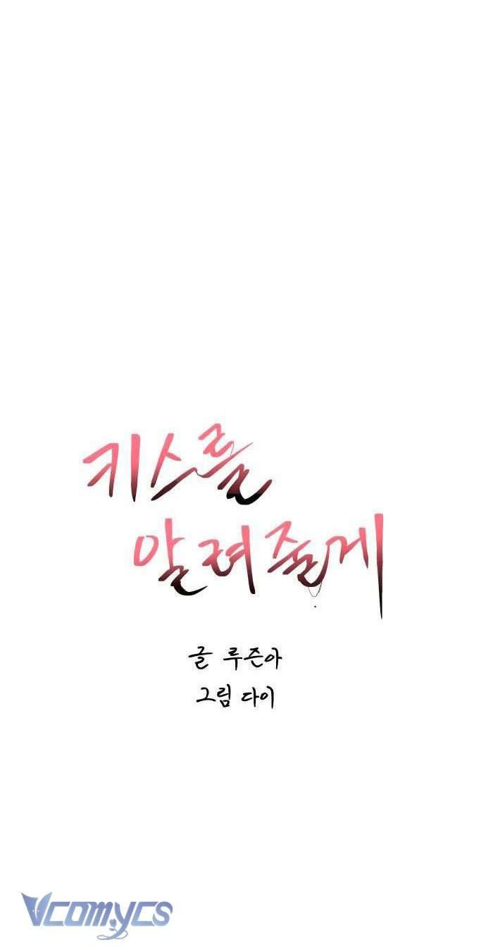 để tôi dạy cậu cách hôn chapter 1 11