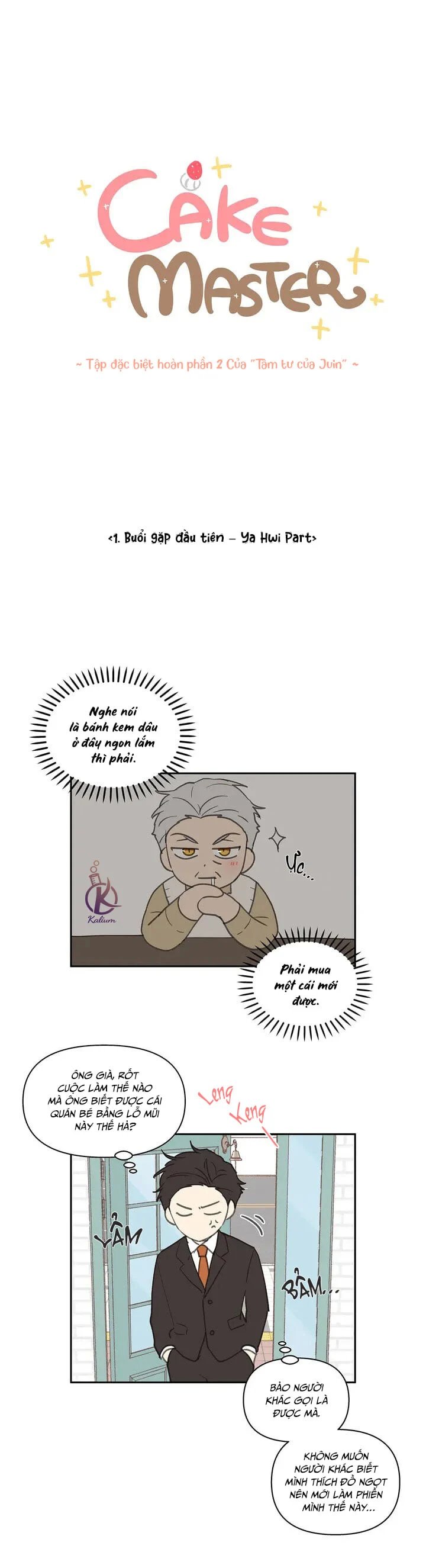 tâm tư của ju in chapter 63.1 1