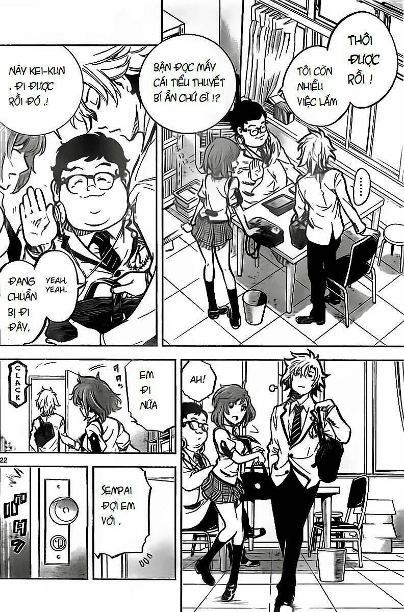 chousuinou kei - makafushigi jiken file chapter 1 22