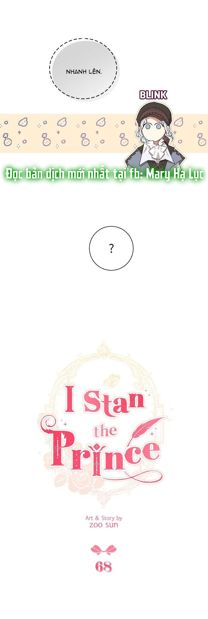 tôi là fan cứng hoàng tử chapter 68.1 17