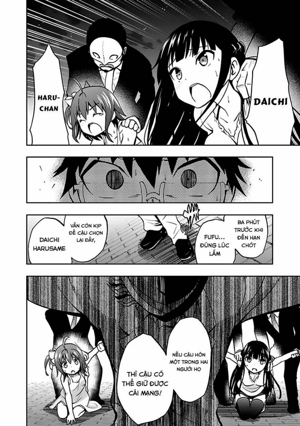 akarui sekai keikaku chapter 23 20