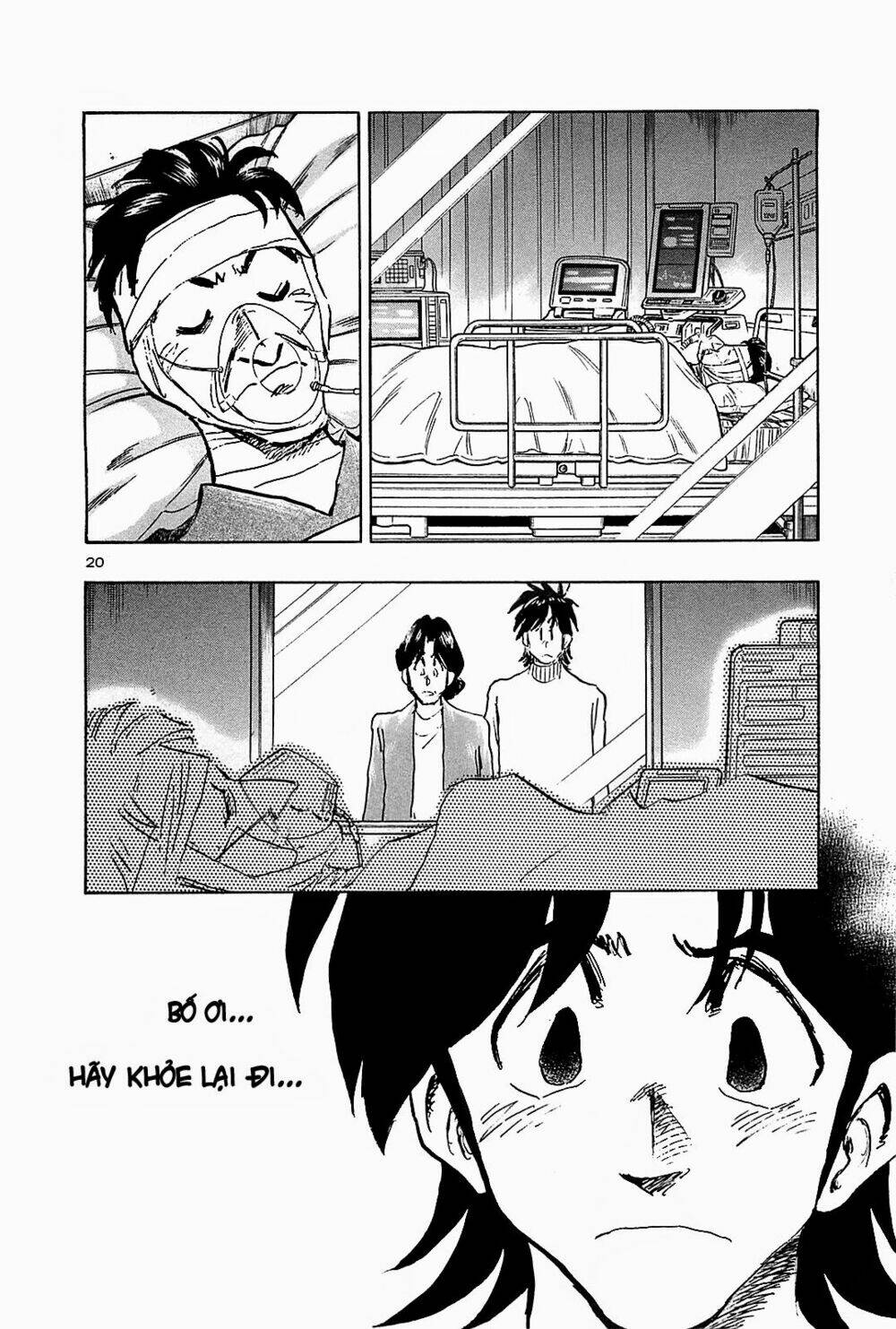 hoshi no furu machi chapter 67 20