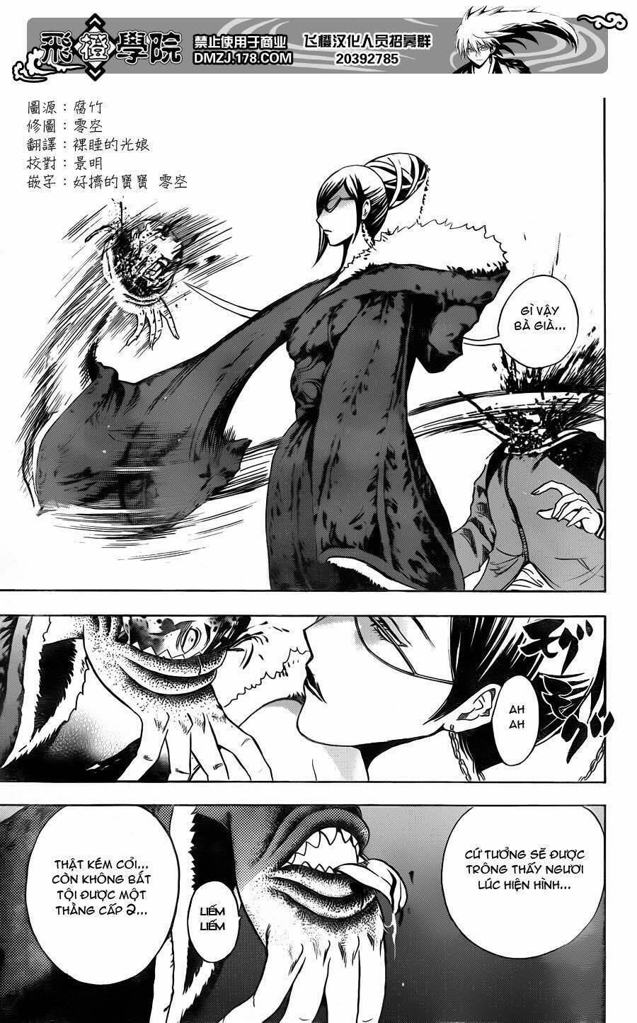 bách quỷ dạ hành chapter 161 18