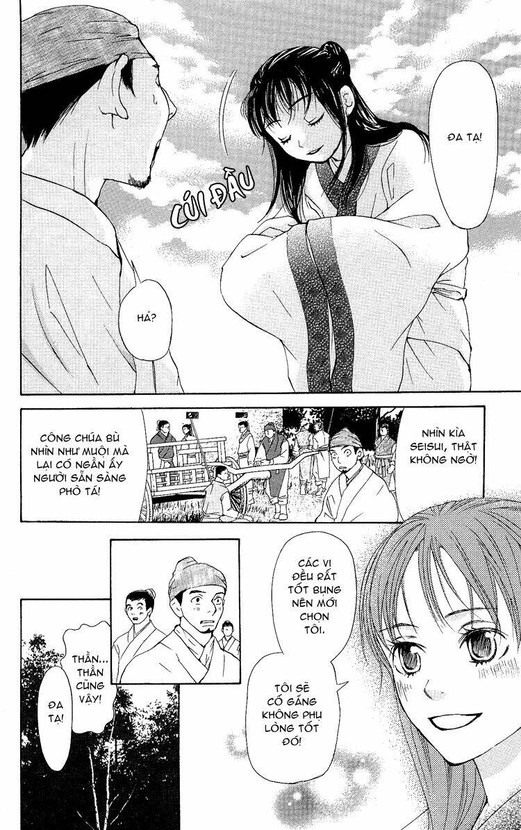 ninohime no monogatari chapter 1 42