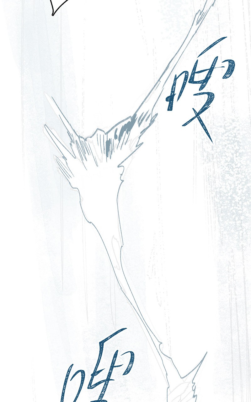 câu chuyện tình yêu kỳ lạ chapter 17 22