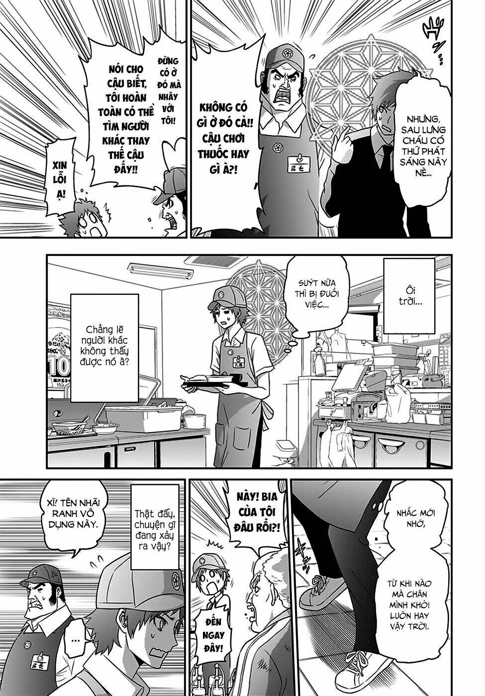 raisekamika chapter 2 15