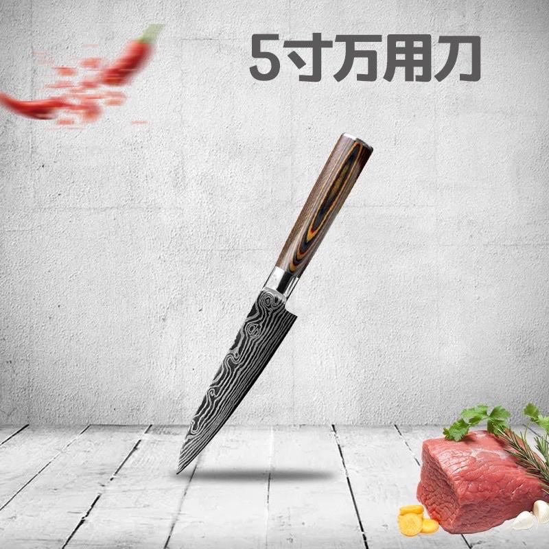 Dao thái thịt cá,dao Nhật inox có vân,cán van gỗ cao cấp nội địa Nhật
