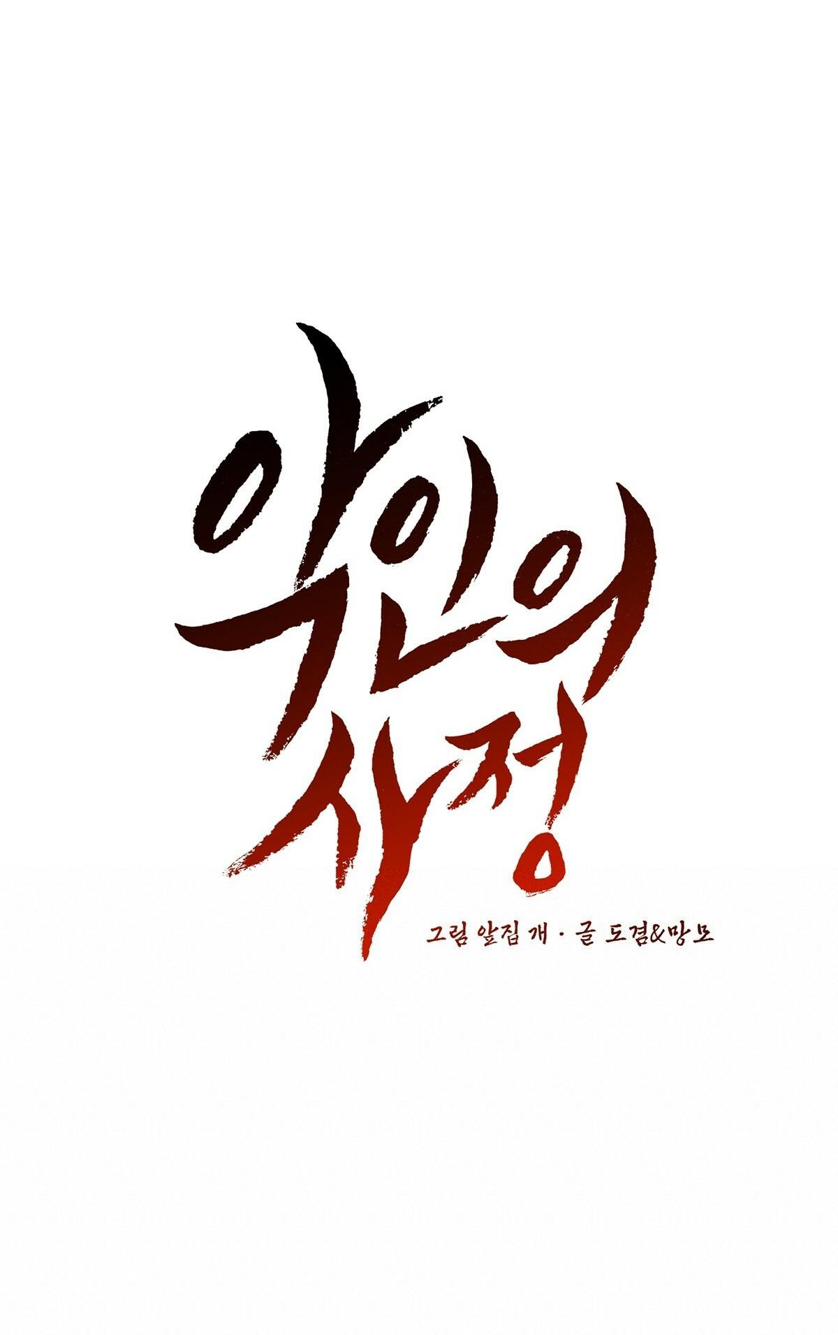 vòng xoáy của ác ma chapter 6 7