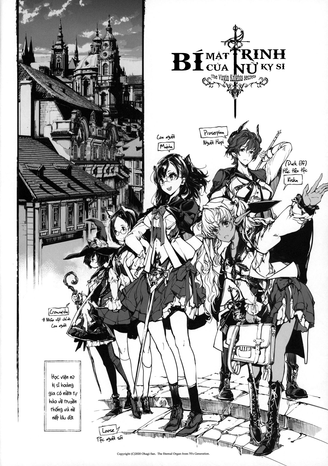 bí mật của hai hiệp sĩ trinh trắng chapter 1 4