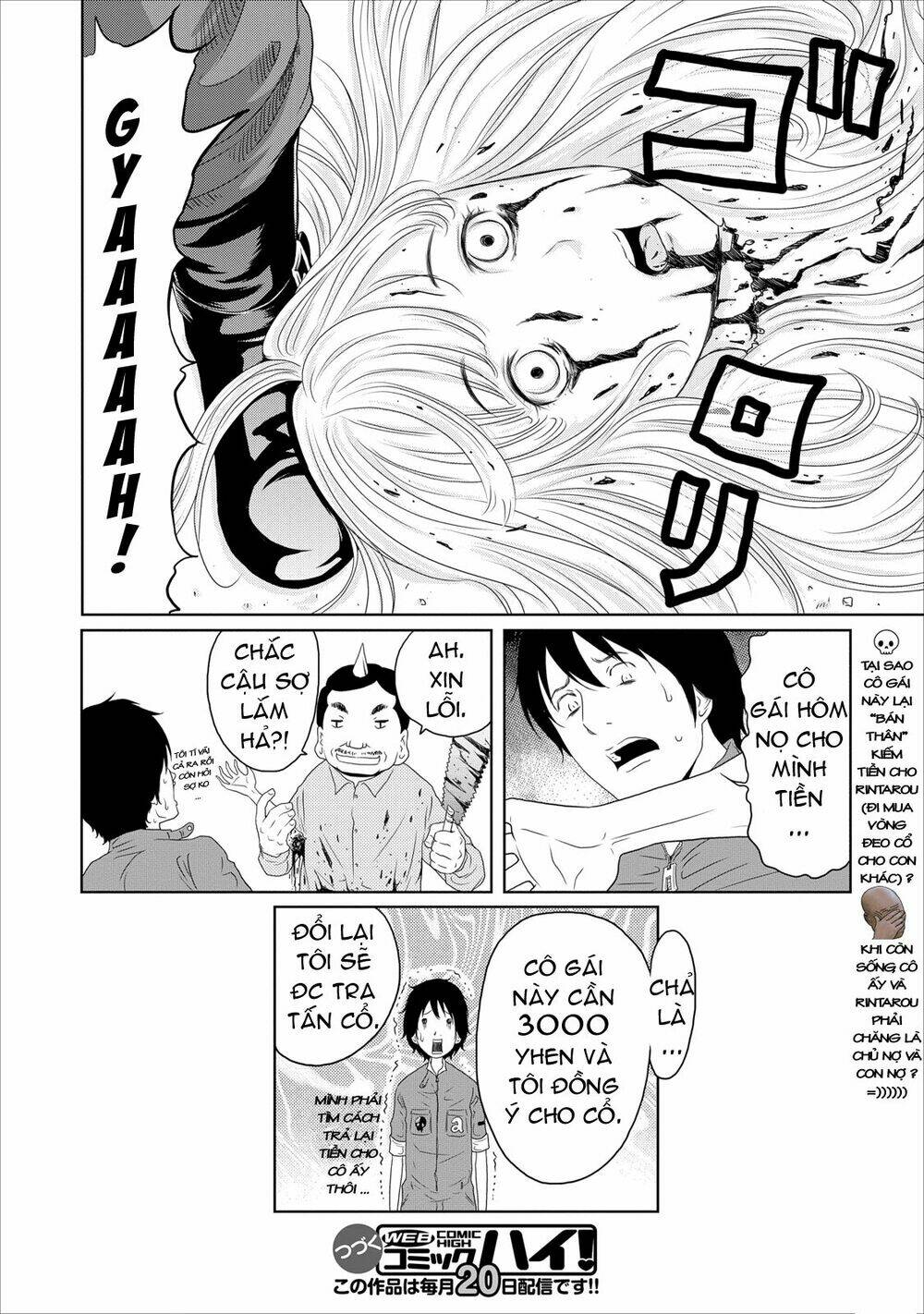 jigokuren - love in the hell chapter 13 27