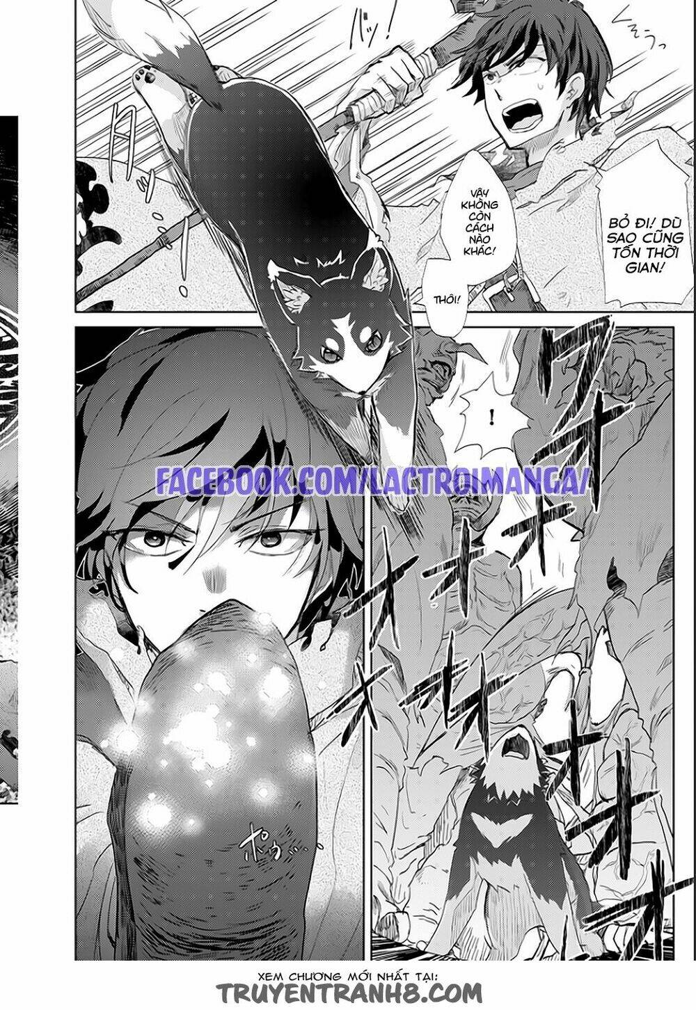 yūkyū no gusha azurī no; kenja no susu me chapter 1 23