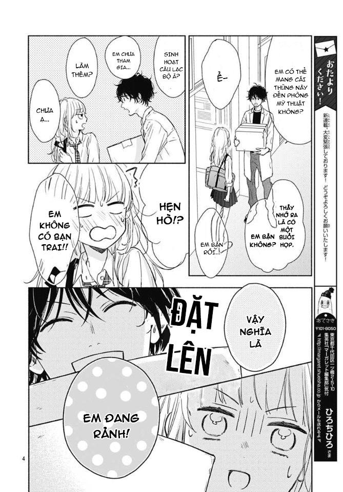 shunkan gradation chapter 1 4