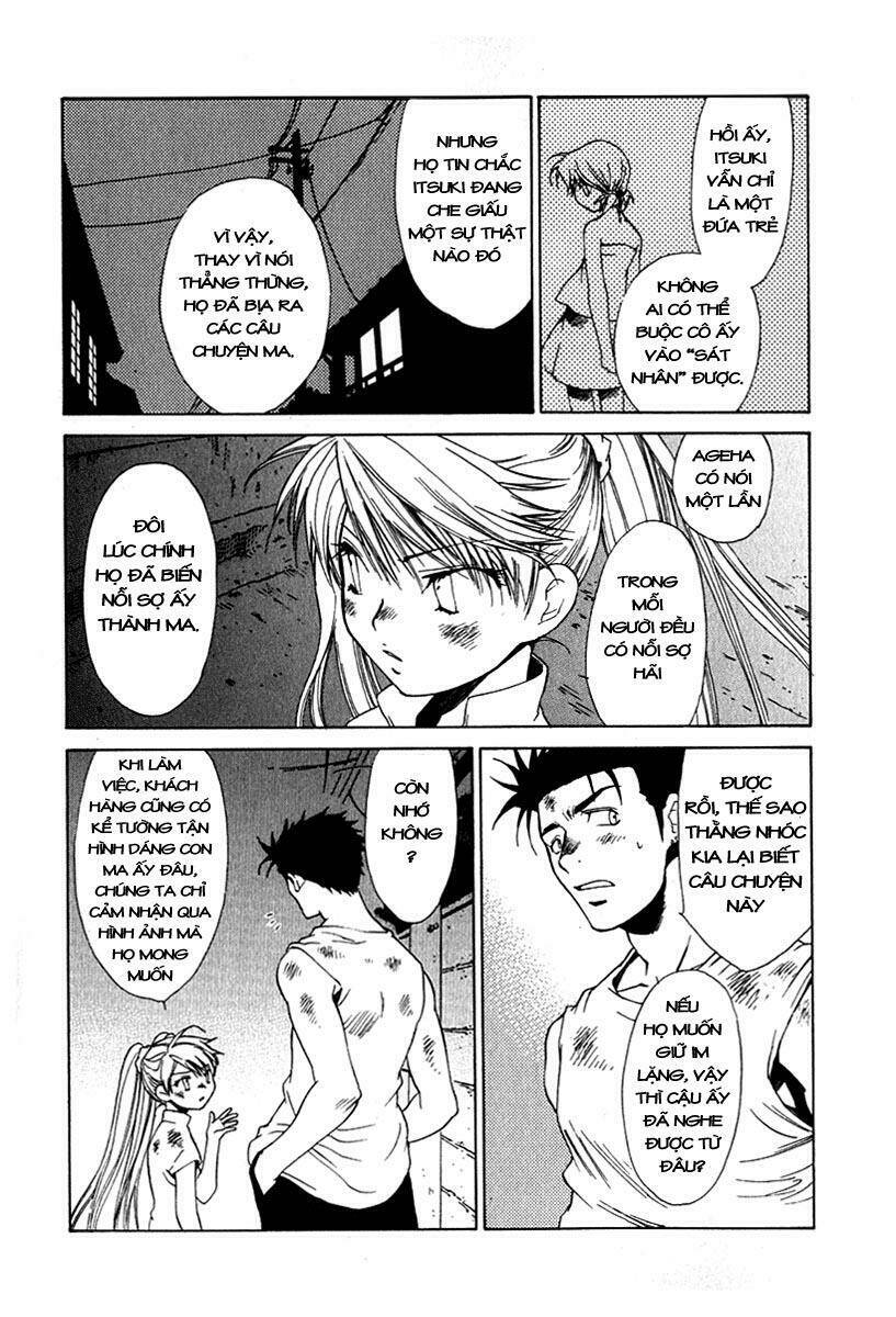 butterfly - paru paro chapter 25 12