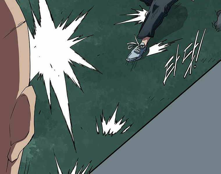 các chòm sao chỉ chú ý mình tôi chapter 6.5 114