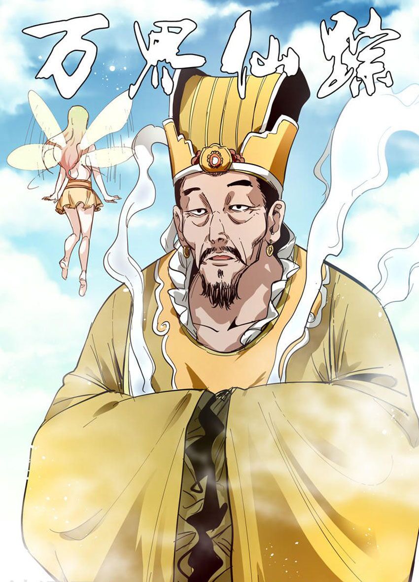 vạn giới tiên trung chapter 305 1