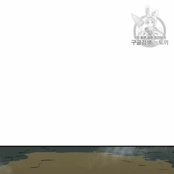 bug player - người chơi lỗi chapter 38 37